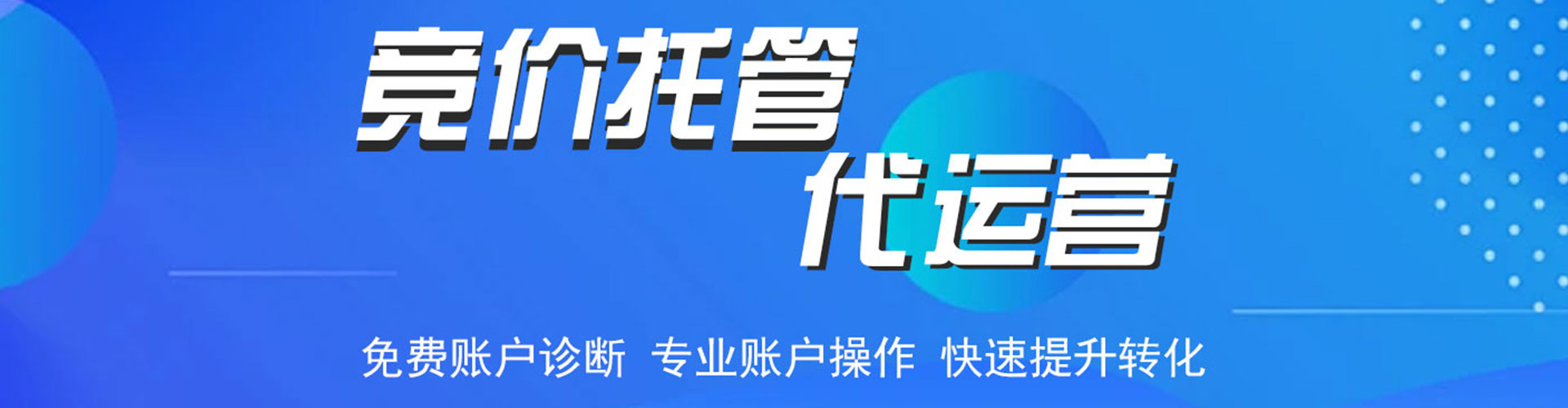 花都百度推广