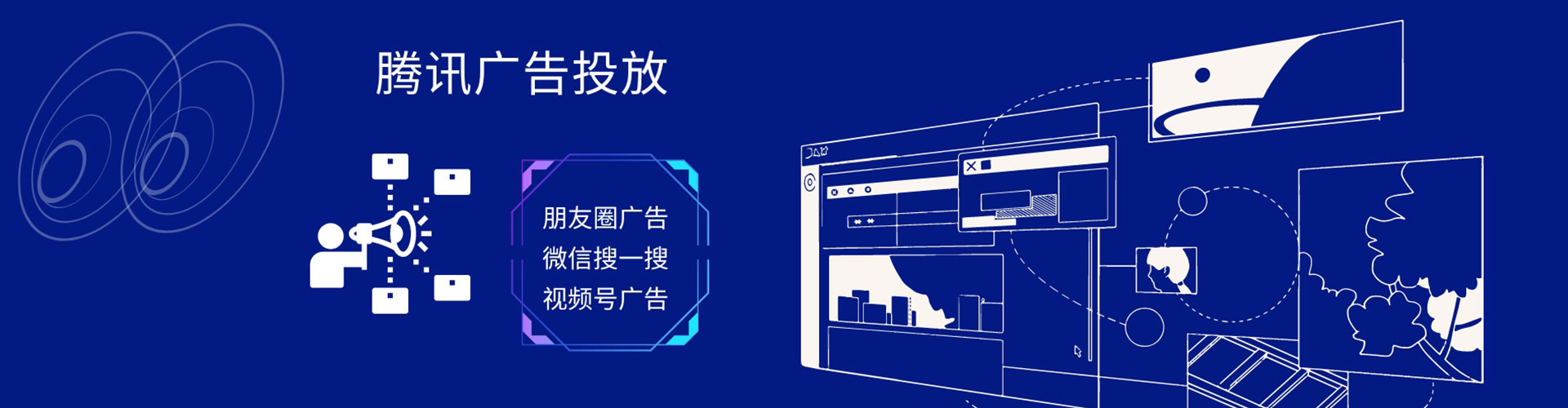花都信息流优化师