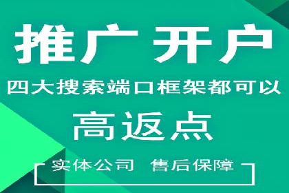 案例分享：百度竞价开户助力企业业绩翻倍