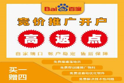 案例分享：如何提升百度推广效果