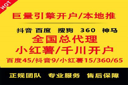 某某SEM服务公司案例分享：从零到一的流量转化策略