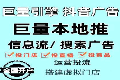 社交媒体平台上的信息流广告投放策略探讨